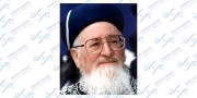 rav eliyahu